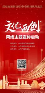 文化“两创”｜来这里沉浸式体验当孔子学生的一天