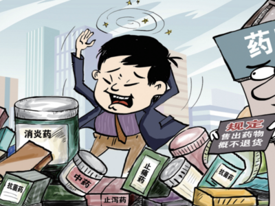 家里囤的布洛芬、连花清瘟该何去何从？
