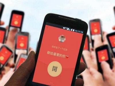 热恋时发的“520”“1314”红包，分手后能要回吗？