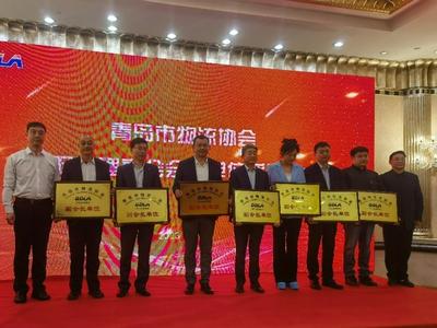 青岛市物流协会换届，旨在现代物流产业链中更好发挥平台功能