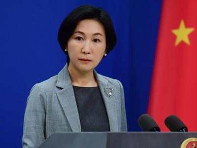 美国以涉俄因素为由制裁中企，外交部：将坚决反制