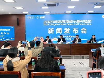 2023青岛西海岸半程马拉松将于3月19日鸣枪起跑