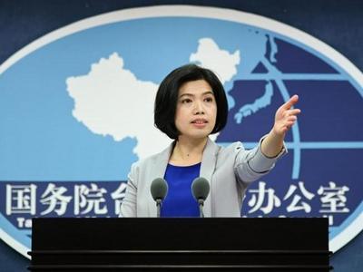 国台办：民进党当局打着救援幌子在国际上作秀
