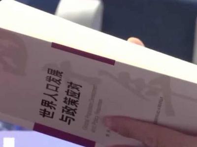 我国已进入“长寿时代”，百岁老人有这三个显著特征