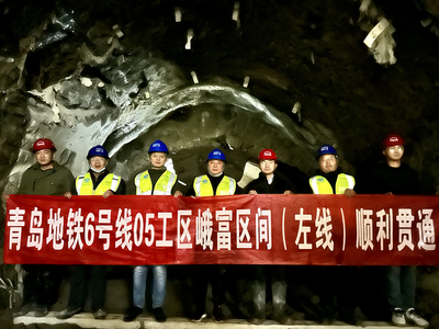 建设提速！青岛地铁6号线一期40个单线区间全部贯通
