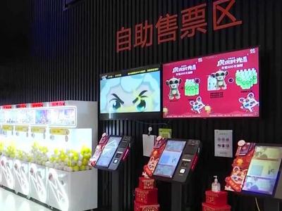 个人投资电影究竟是骗局还是机遇？记者实地探访→