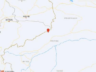 新疆温宿县发生5.1级地震，多部门赶赴震中探查