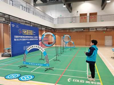 667名中小学生现场竞技！青岛举办全国青少年无人机创新教育竞赛活动总决赛