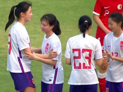 U20女足亚洲杯预选赛中国队收获两连胜