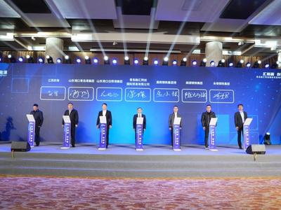 ​依托青岛口岸优势，又一专业化大宗物资进出口贸易平台落户崂山