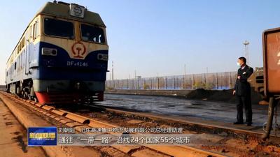 走文化廊道 进经济园区 看山东高质量发展｜百年胶济：打通内陆出海黄金通道 助推外贸高质量发展