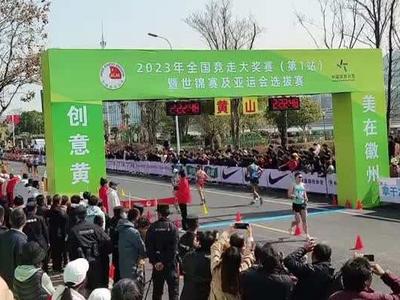 祝贺！贺相红打破男子35公里竞走亚洲纪录
