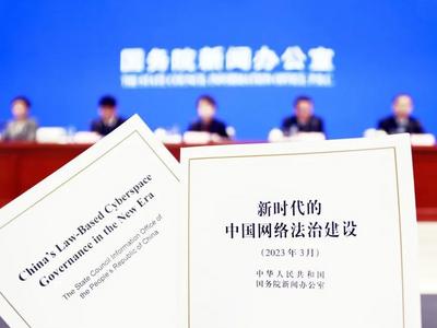 让互联网在法治轨道上健康运行