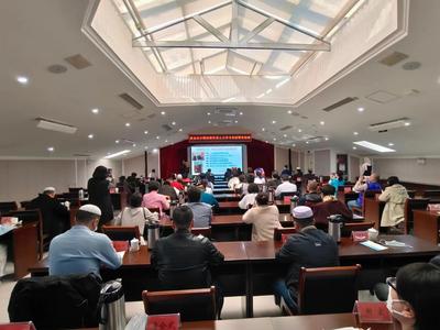 青岛市举办少数民族代表人士学习全国两会精神报告会