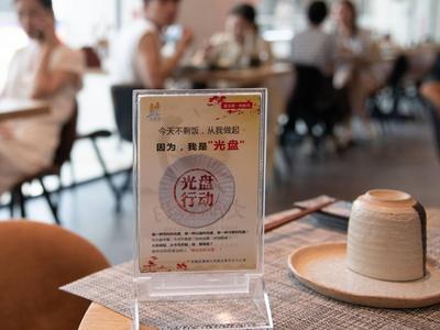 中消协等倡议：鼓励线上点餐推出“菜量自动提醒”功能