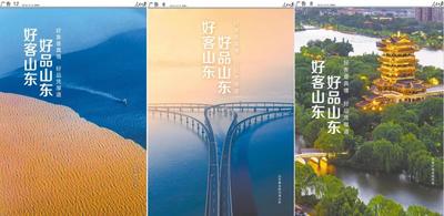 这俩“好”，不兴你不知道