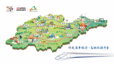 回放 | 沿胶济铁路文化体验线暨“行走百年胶济、高铁环游齐鲁”宣传推介活动