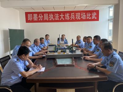 全市唯一！即墨生态环境分局喜获全国生态环境执法大练兵表现突出集体