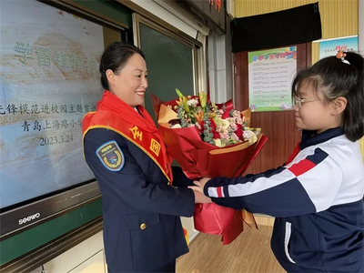 青岛上海路小学开展“学习雷锋精神 争当新时代好队员”系列活动