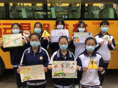 交运温馨校车即墨分公司组织开展校车安全主题宣传活动