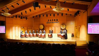 青岛幼儿师范高等专科学校中国鼓团专场音乐会在青岛音乐厅举行