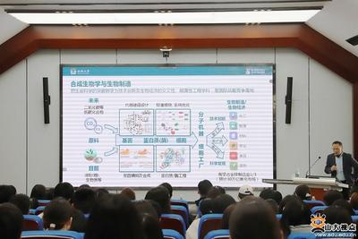 弘扬科学精神，培养时代新人！“观澜大讲堂”首场报告会举行