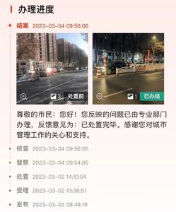 上线1个月爆料13万条！“随手拍”拍出青岛新气象