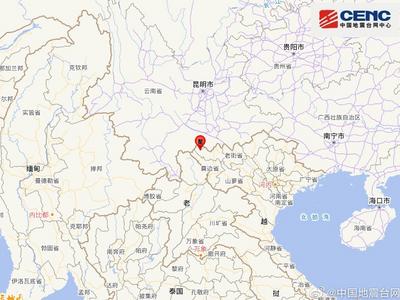 越南发生4.1级地震