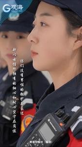 乘风破浪，警花绽放！