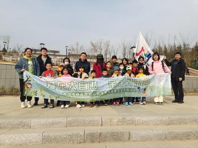爱绿护苗，“浇”个朋友！​栖霞路幼儿园开展植树节亲子活动