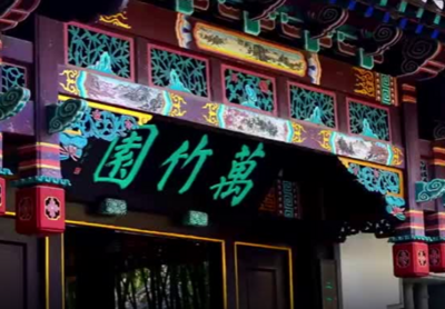 济南的春天，都藏在了趵突泉公园这个国宝级的院落里