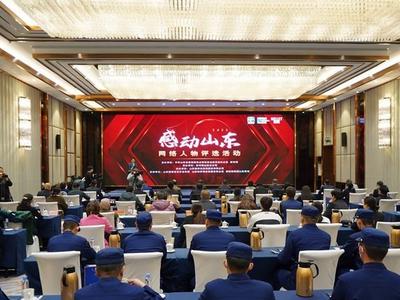 “中国网事·感动山东2022”年度网络人物揭晓