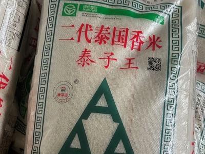 3·15晚会 | 又见“香精大米”！“泰国香米”竟是香精勾兑而来