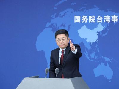 国台办：坚决反对美向中国台湾地区出售武器