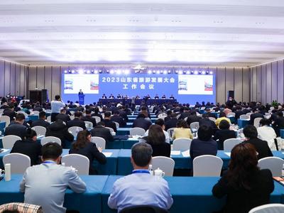 2023山东省旅游发展工作会议召开