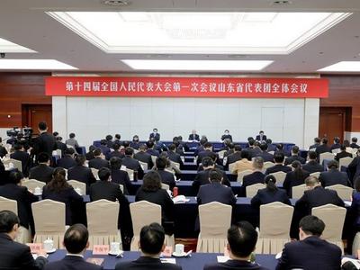 山东代表团举行全体会议 林武主持并讲话 周乃翔陆治原出席