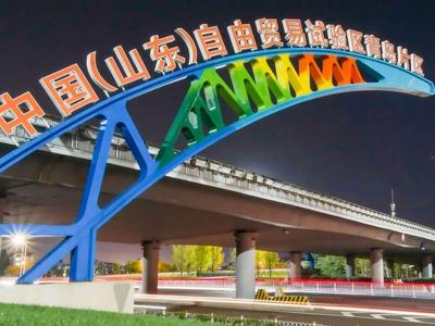 建立“333”企业服务体系，青岛自贸片区进一步优化提升营商环境