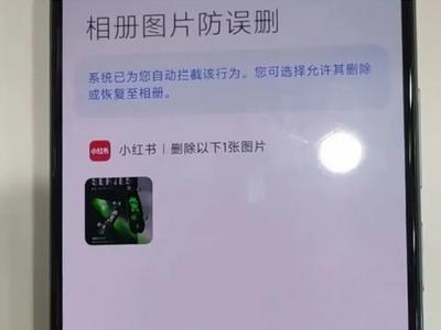 小红书回应“删照片”质疑