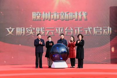 发布2023年度“五为”志愿服务项目！胶州市举办学雷锋当先锋主题活动