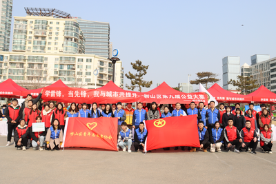 大力弘扬雷锋精神！崂山区启动雷锋月志愿服务活动