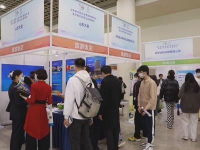 山东文旅观察丨山东率先开这样一场招聘会，释放什么信号？