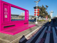 浪漫值拉满！情人坝的网红景观上新啦