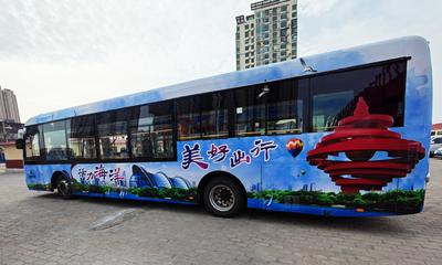 喜迎省旅发大会！青岛“活力海洋 美好出行”主题公交上线