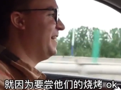 Hello！旅发大会｜外国网友打卡好客山东，直呼delicious