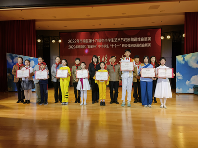 市南区举行中小学“戏润校园”系列活动启动仪式暨《我的湾是大海》校园首演
