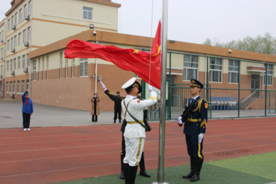 即墨区潮海启翰小学举行“向国旗敬礼”活动
