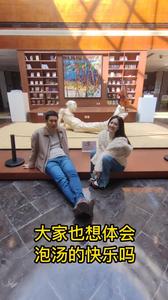 山顶的无边际温泉？巴适！安排上丨观海探探