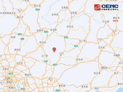 广东河源市东源县发生4.5级地震，震源深度10千米