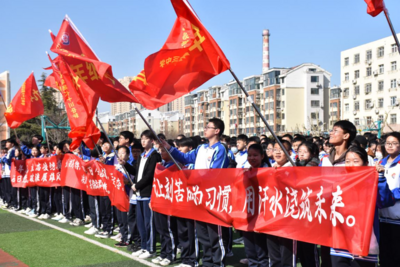 十年磨剑为一搏，六月试锋铸锋芒！青岛第63中举行2023年中考百日誓师大会