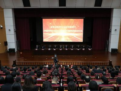 青岛法院成立学习习近平新时代中国特色社会主义思想青年服务团